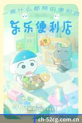 52吃瓜 应用程序